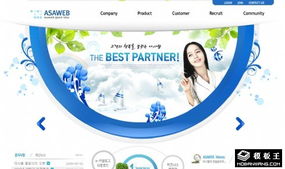 網絡科技產品展示網頁模板免費下載